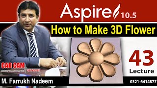 एस्पायर में 3D फूल डिज़ाइन कैसे बनाएँ (व्याख्यान संख्या 43) एम. फ़ारुख नदीम द्वारा | CAD CAM गेटवे screenshot 3