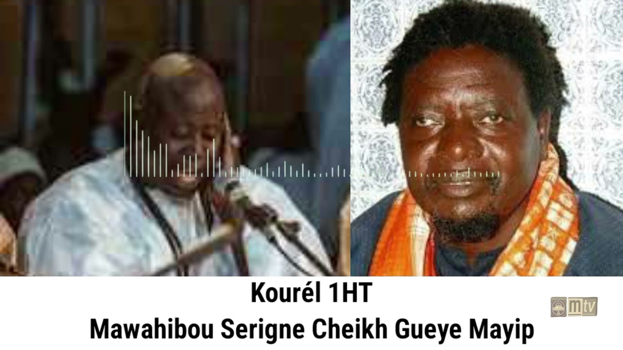 Mawahibou Serigne Cheikh Gueye Mayip 2007 Kourél Hizbou Tarqiyahh