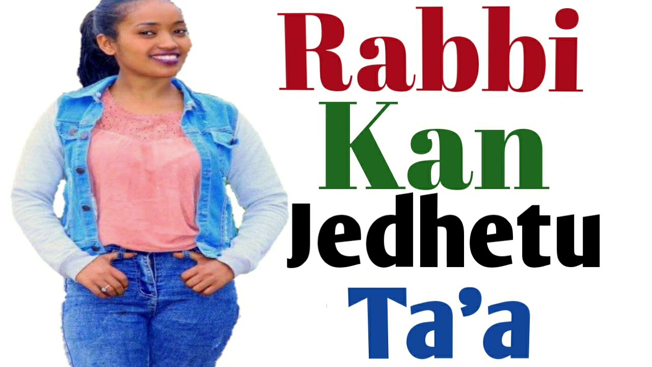 Kan Rabbi Namaaf Ka'etu Nyaatama