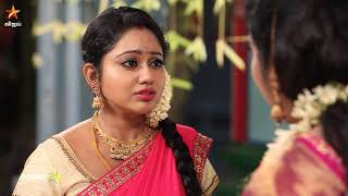 Avalum Naanum Ponmagal Vanthaal சறபப மக வரம