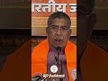 कांग्रेस पार्टी ने राजनीतिक मर्यादाओं और लोकतांत्रिक शिष्टाचार की सभी सीमाएं लांघ दी हैं।