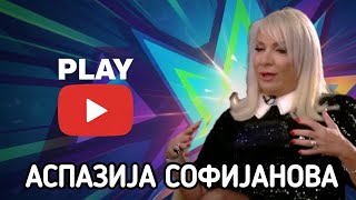 картинка: Аспазија Софијанова: Јас бев една од ретките во Македонија која си ги намали градите!  S03E13