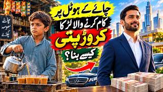 How a Tea Stall Worker Became a Rich | Inspirational Success Story I AI Video | Mind Changer