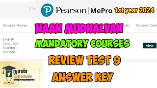 Celebrity Naan Mudhalvan Mandatory Courses 1st year 2024 || Pearson level 9 Review test answer key Net Worth