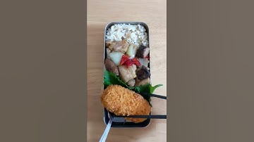 Spicy Chicken and Shiitake Mushroom Bento #Shorts