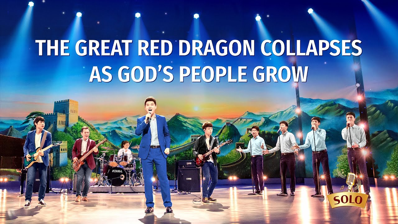 "The Great Red Dragon Collapses as God's People Grow" | Chinese Gospel Song