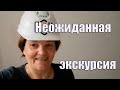 #Анапа #Высокийберег #ЖК Неожиданная экскурсия #ЖКРезиденция