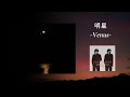 沢田研二「明星-Venus-」&歌詞 再アップロード(^^;