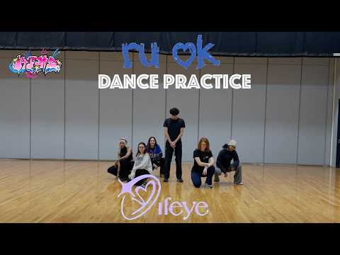[KPMD]  ifeye (이프아이), 'r u ok' Dance Practice