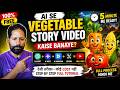 Viral Vegetable AI Story Video Kaise Banaye? 🥕🍅 | Free AI Cartoon Video Tutorial Hindi