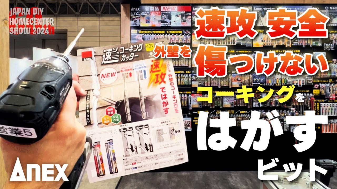 T　804040お引き取りコーキング T 804040お引き取りコーキング T 804040お引き取りコーキング T 804040