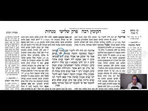 Menachot 20b - Youtube