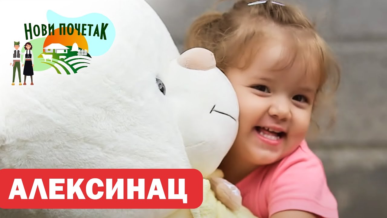 Novi početak S4: Aleksinac, 11. emisija