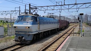 [隅田川シャトル] 6月11日新川崎駅 吹田A7運用 72レ EF66 128