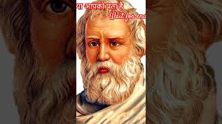 the gineous #facts #amazingfacts #knowledge #factsinhindi