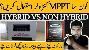 HYBRID VS NON HYBRID MPPT SOLAR CHARGE CONTROLLER|HYBRID MPPT SOLAR CHARGE CONTROLLER CONNECTED2024