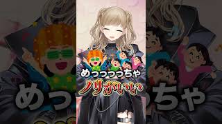 【1分でわかる】にじさんじトップクラスの清楚さを誇るがめっっっっっっちゃノリが良くて可愛いシスター・クレア【にじさんじ公式切り抜きチャンネル】