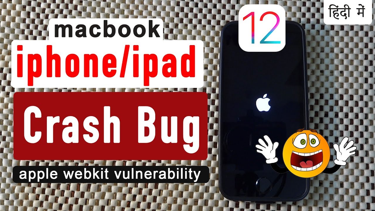 A webpage will crash any iphone | apple webkit vulnerability explain ...