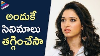 Tammanna Opens Up About Her Movies Naa Nuvve Movie Tamannah Bhatia Telugu Filmnagar Today