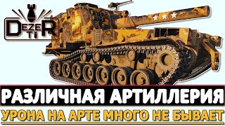 :   -    !