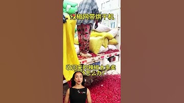 #fcnfm Transform Your Culinary Experience with Our Reliable Drying Solutions