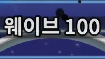 시암 이렇게 해도 100층 넘을 수 있습니다. 랜덤다이스/Time Assassin Random Dice