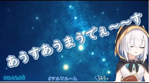 アルス紹介