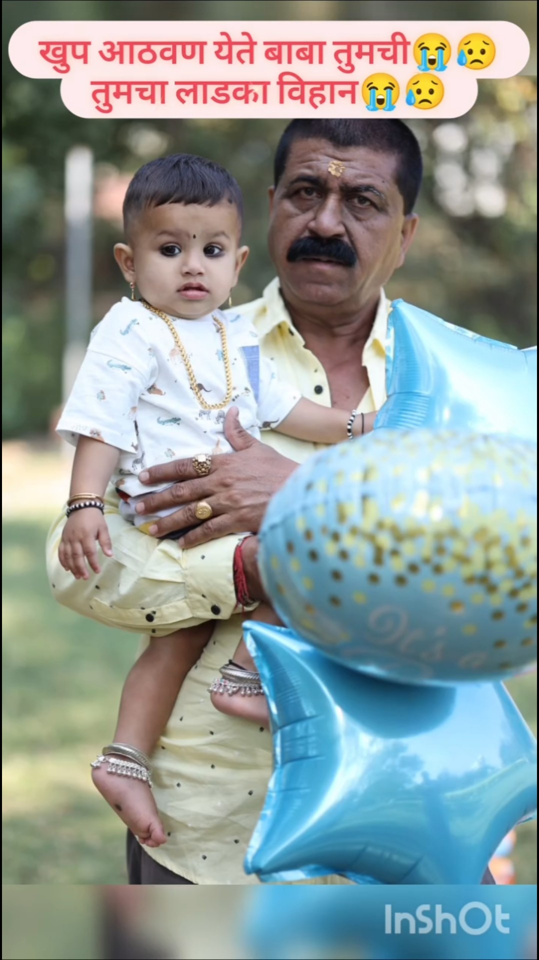 👶लहान मुलांचे व्हिडीओ - ShareChat