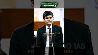 aapke first choice 💯 #studyiq #upscmotivation #upscexam #motivation