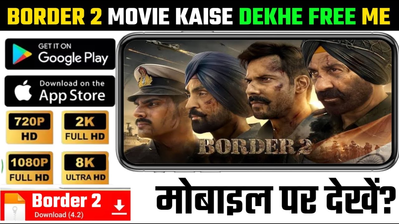 Border 2 Movie Kaise Dekhen | How To Watch Border 2 Movie | Official Legal Method Update