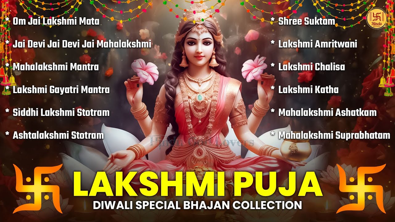 Top 12 Diwali Special Bhajans | Nonstop Laxmi Mata Bhajans | Om Jai Laxmi Mata | Mahalakshmi Mantra