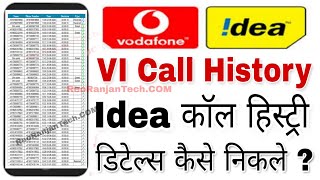 Vodafone online call details free download. software for windows 10