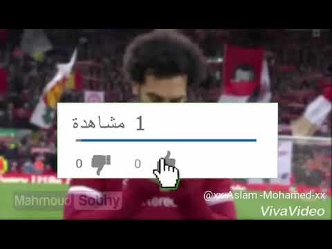 مهارات محمد صلاح على مهرجان محمد صلاح لعيب حريف وسريع وخفيف