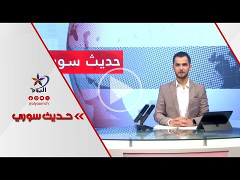 موانئ دبي تبدأ تطوير ميناء طرطوس ما التفاصيل