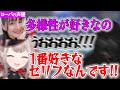 ローバの声優さんからの生セリフで壊れるえるとゴリラ【バーチャルゴリラ/御沓 優子/える/バーチャルゴリラ切り抜き】