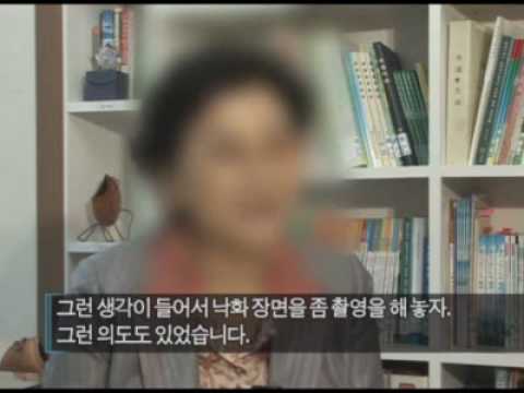 [新天地]신천지의 수상한 비밀? 신천지의 진실은?