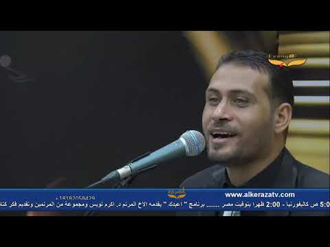 المرنم عماد عياد ترنيمة انا عايز تفرح علطول