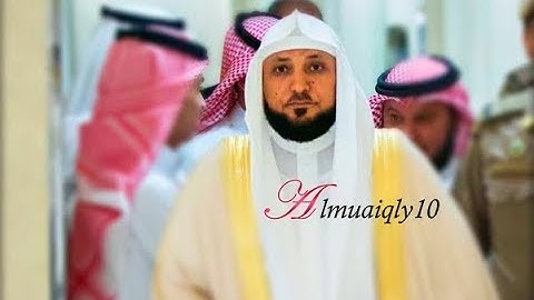 تلاوة عطرة من الشيخ د. ماهر المعيقلي لسـورتي الإنفطار والطارق | مغرب الأربعاء ٢٤-١٤٤١هـ