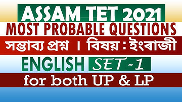 Assam TET 2021 - ENGLISH Section I Most Probable Questions I For LP & UP | Set- 1