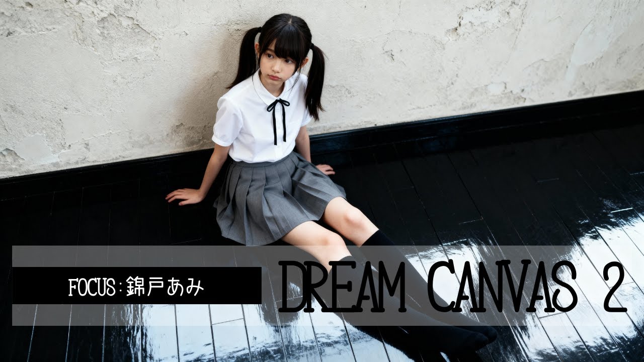 【美少女AI】DREAM CANVAS 2 - AMI NISHIKIDO (錦戸あみ)【AI Girl】