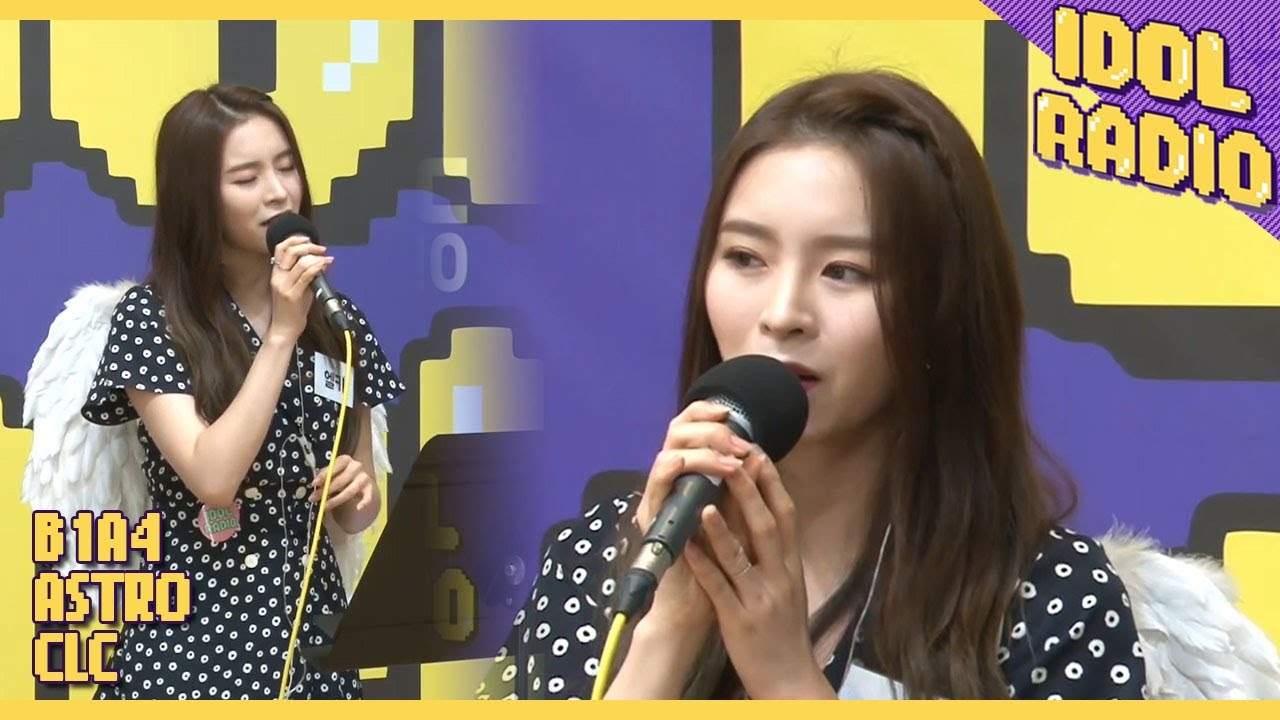 [IDOL RADIO] 엘키가 부르는 
