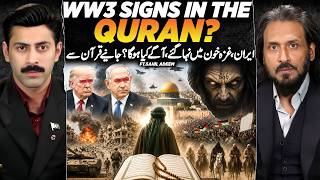 End of the World? What Does the Quran Really Say About WW3 & the Final Signs | Ft. Sahil Adeem