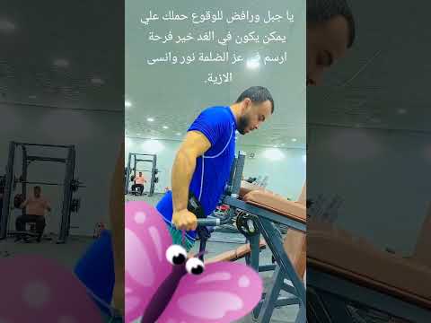 يا جبل ورافض للوقوع حملك علي يمكن يكون في الغد خير فرحة ارسم في عز الضلمة نور وانسى الازية