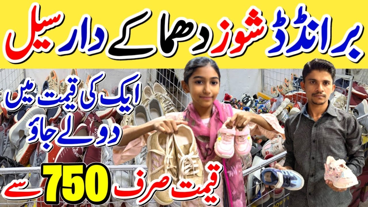 Shoes Sale!🥳 Branded shoes in just 750 Rupees [Karachi wholesale market]