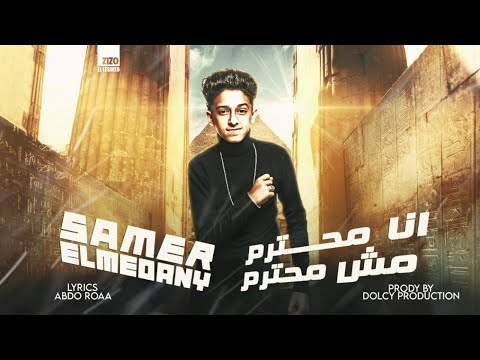 فيديو: هل يمكن للإنسان أن يكون ملتبسًا؟