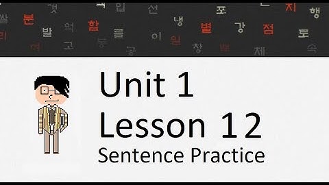 HowtoStudyKorean Sentence Practice - Unit 1: Lesson 12