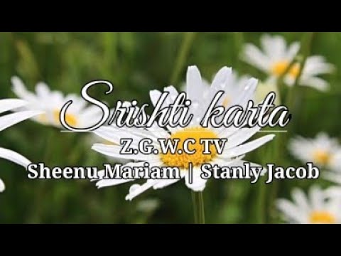 SRISHTI KARTA SHEENU MARIAM  STANLY JACOB  HindiEnglish lyrical video