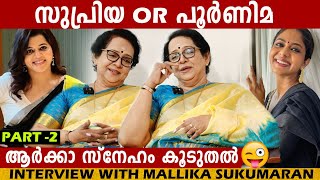 MALLIKA SUKUMARAN | INTERVIEW |PART 2 | CHOYCH CHOYCH POWAM | GINGER MEDIA