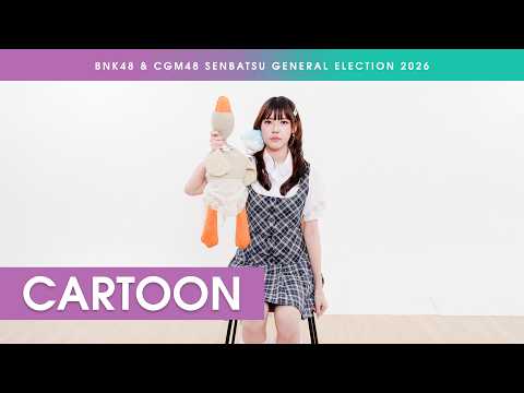 Cartoon – Natthathida Na Amphai | BNK48 Trainee | #BNK48CGM48_GE2026