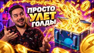 СЛИЛ 100К ГОЛДЫ В ПРОСТО УЛЕТ! ОКУПИТЬСЯ НЕВОЗМОЖНО Tanks Blitz